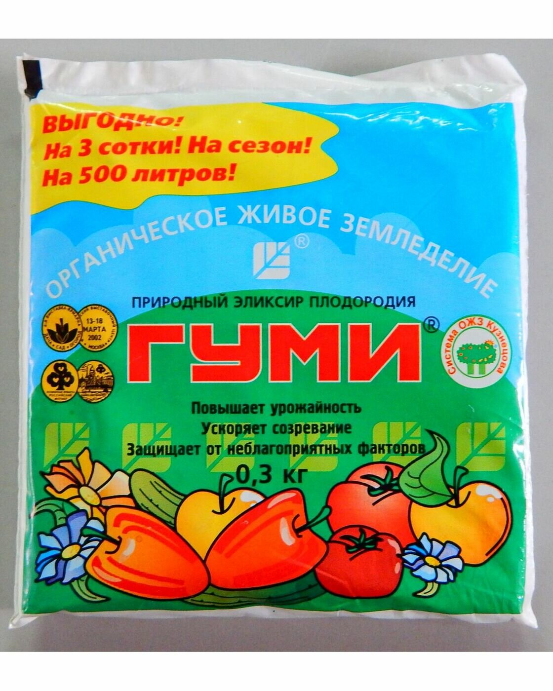 Гуми-30 универсал паста 300г