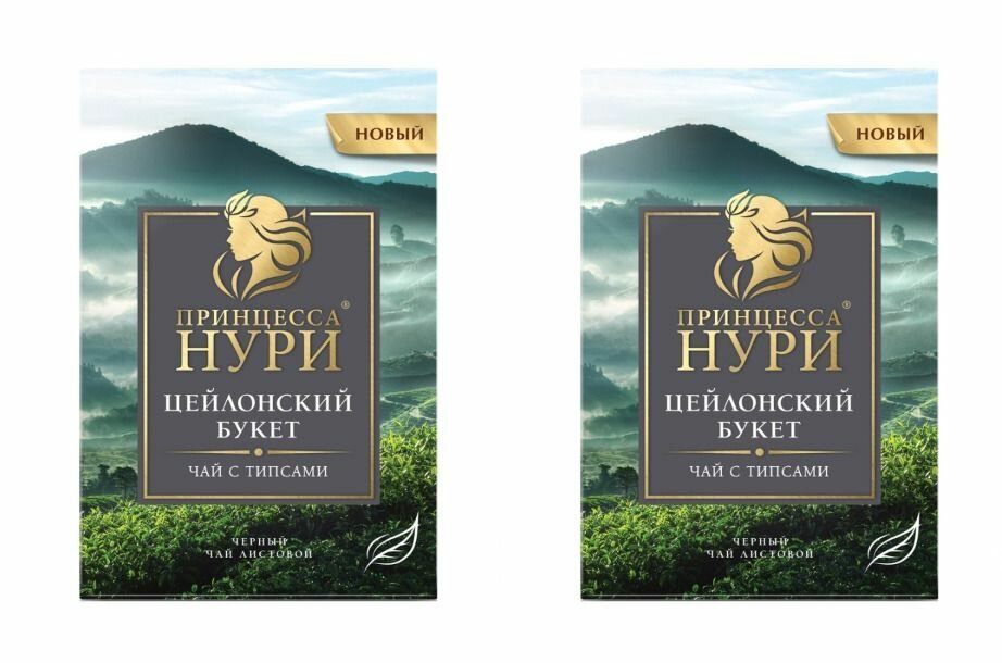 Принцесса Нури Чай черный Цейлонский Букет, листовой, 100 г, 2 уп