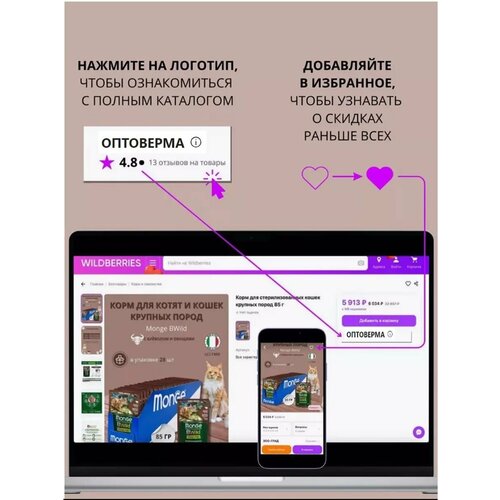 Сухой корм для стерилизованных кошек, Утка 10 кг