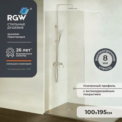 Изображение товара Душевая перегородка 120*195 RGW WA-010 W Белый, прозрачное стекло 351001010-15