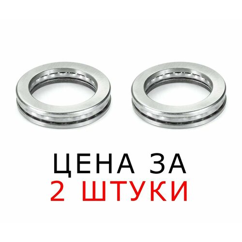 Подшипник верхней опоры стойки передний подвески ВАЗ 1118 2170 2190 Лада КалинаГрантаПриора 8112 ПВ 2 штуки 722₽