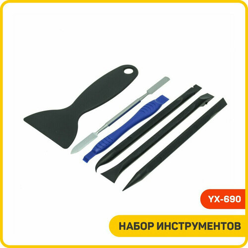 Набор инструментов для открывания телефонов Ya Xun YX-690 620₽