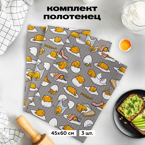 Набор вафельных полотенец 45х60 3 шт Непоседа рис 16650-1 Gudetama 492₽