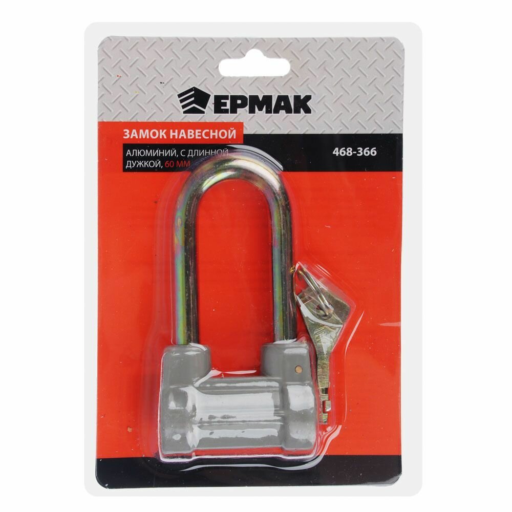 Замок ермак (468-366)