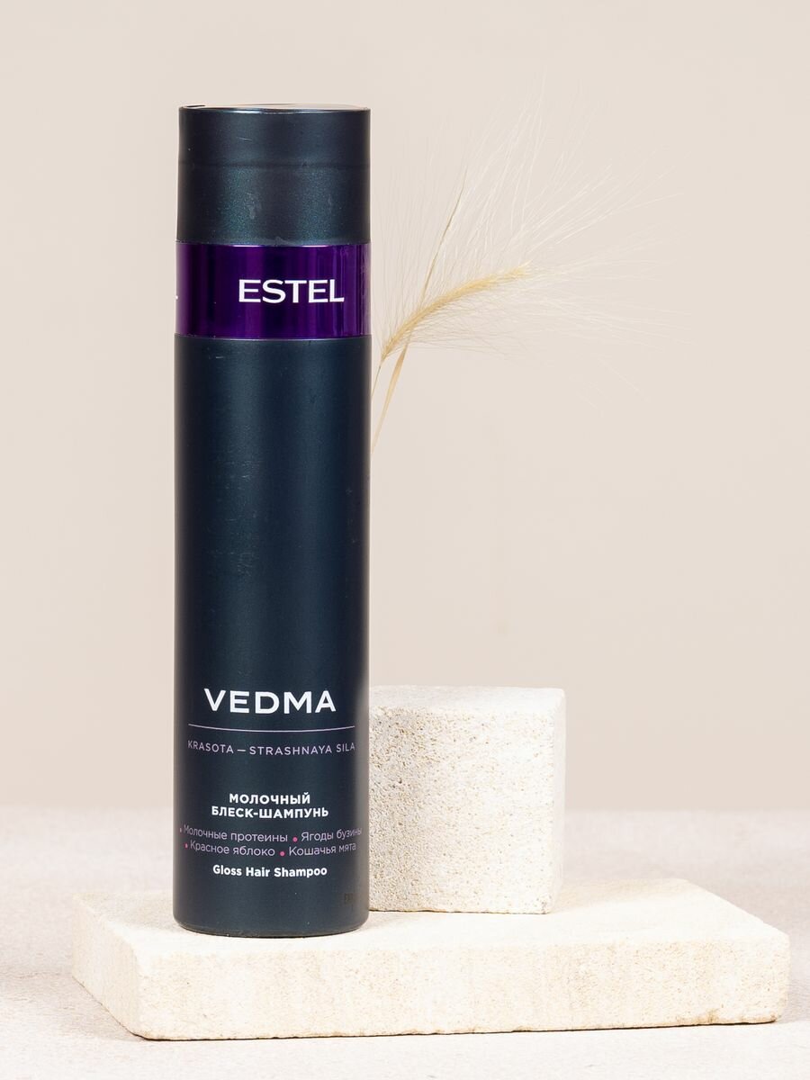 Набор VEDMA by ESTEL (Шампунь 250 мл, маска 200 мл, масло-эликсир 50 мл) — фото 1