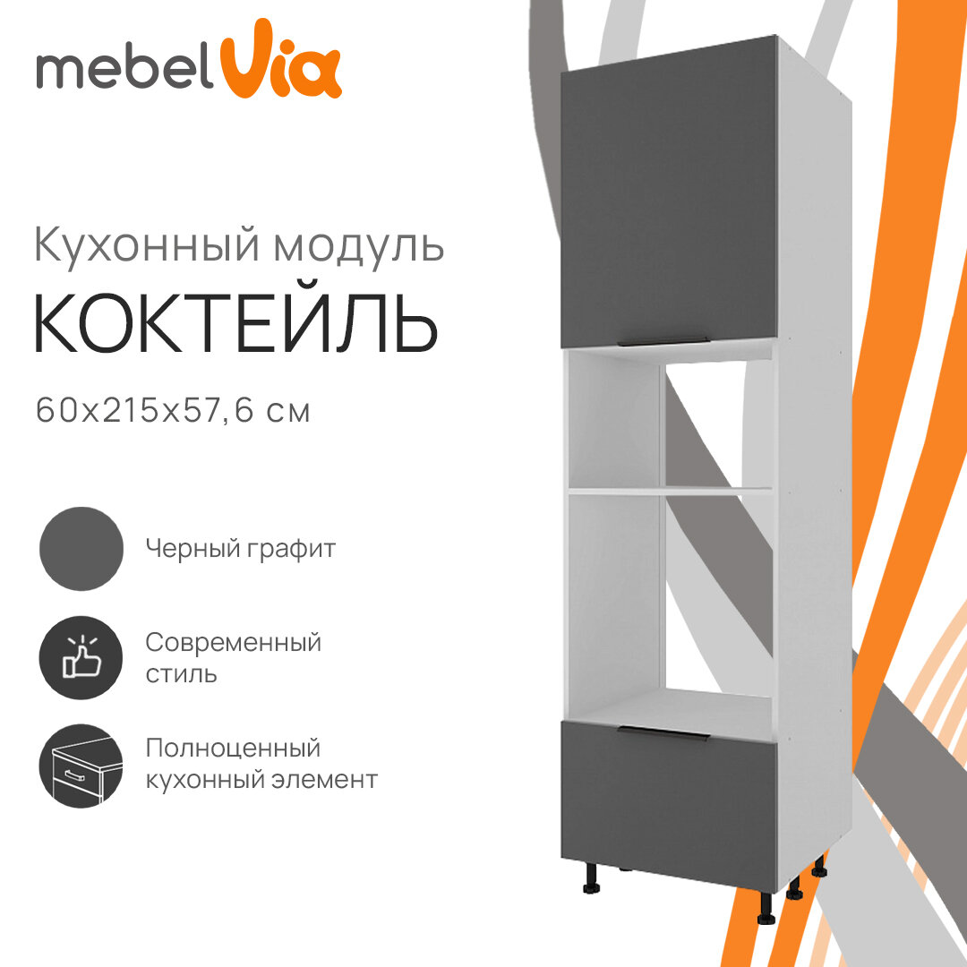 Колонна для СВЧ...