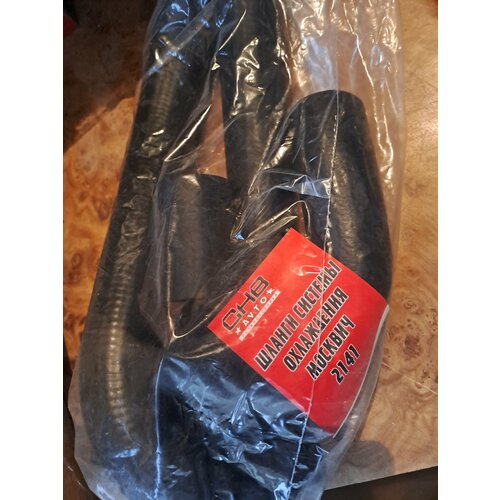 Патрубки охлаждения Москвич 2141