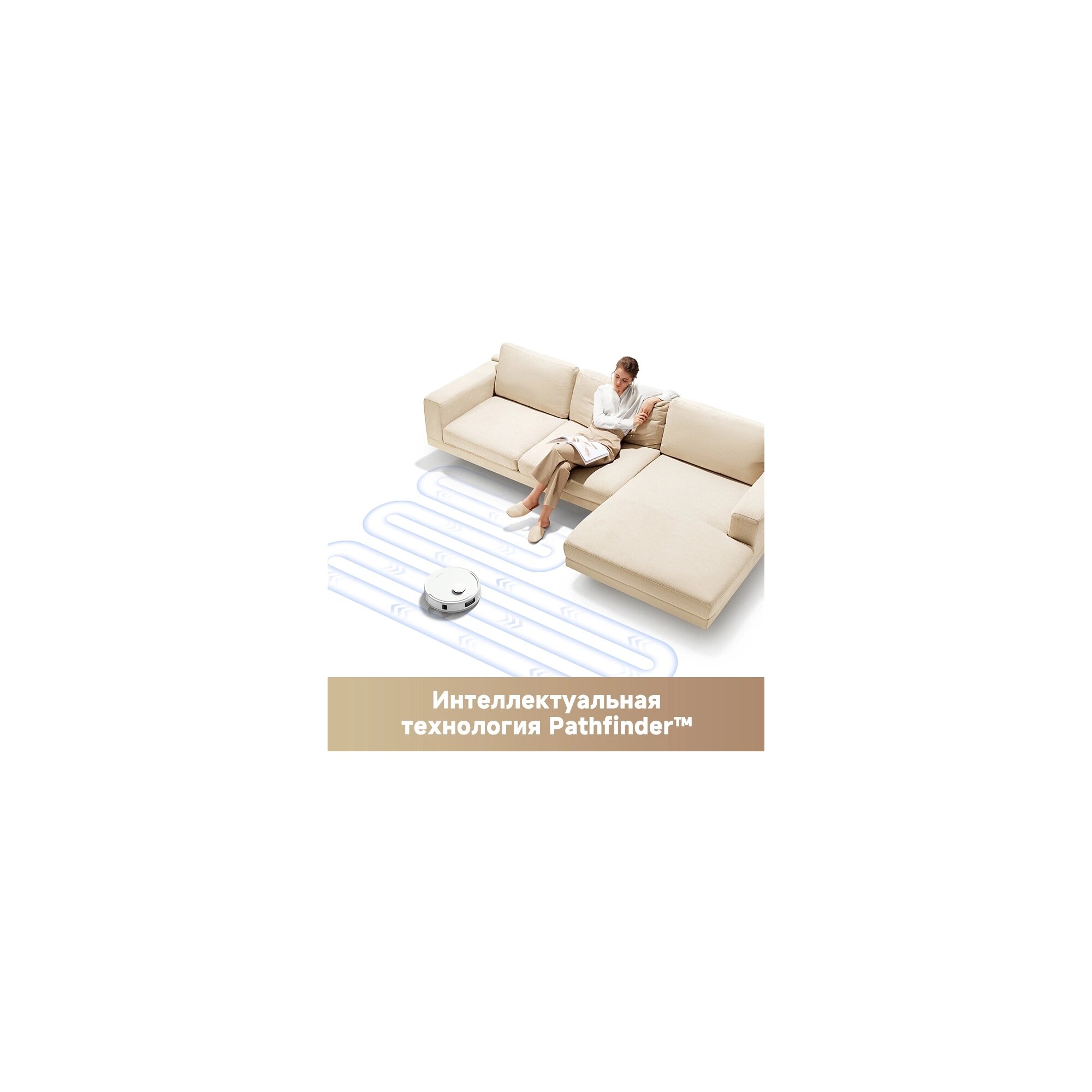 Пылесос-робот Dreame Trouver E20 Pro Plus 75Вт белый — фото 1