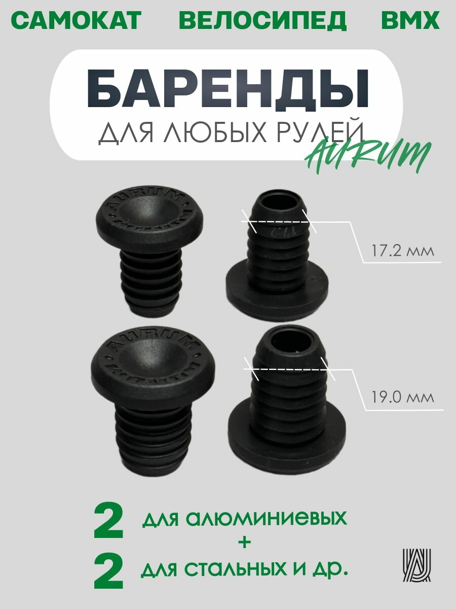 Комплект...