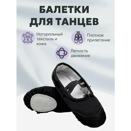 фото Балетки спортивные queen, размер 38, черный