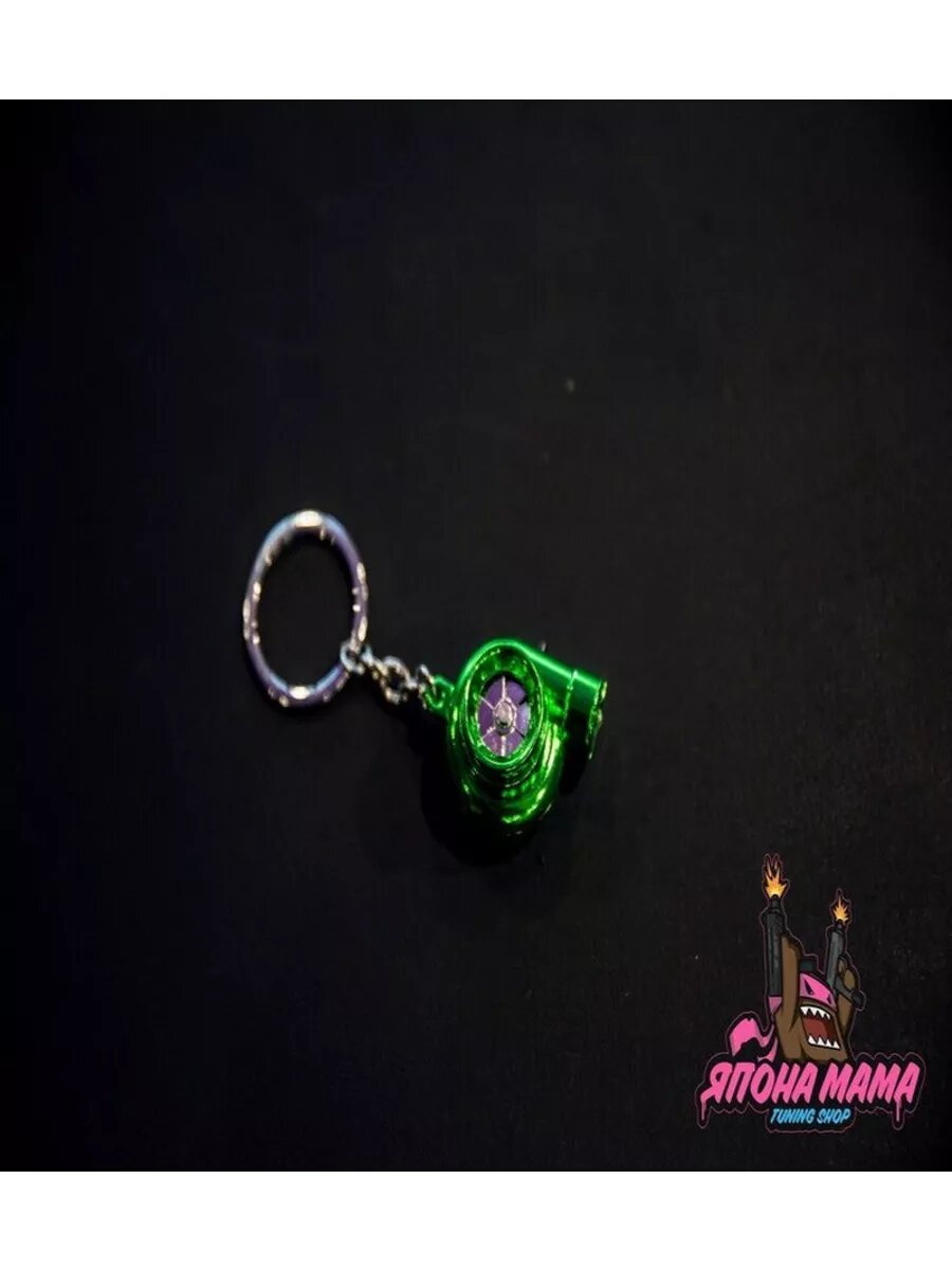 Брелок зеленый