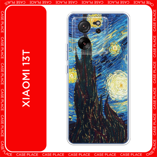 голубой, желтый, черный, синий