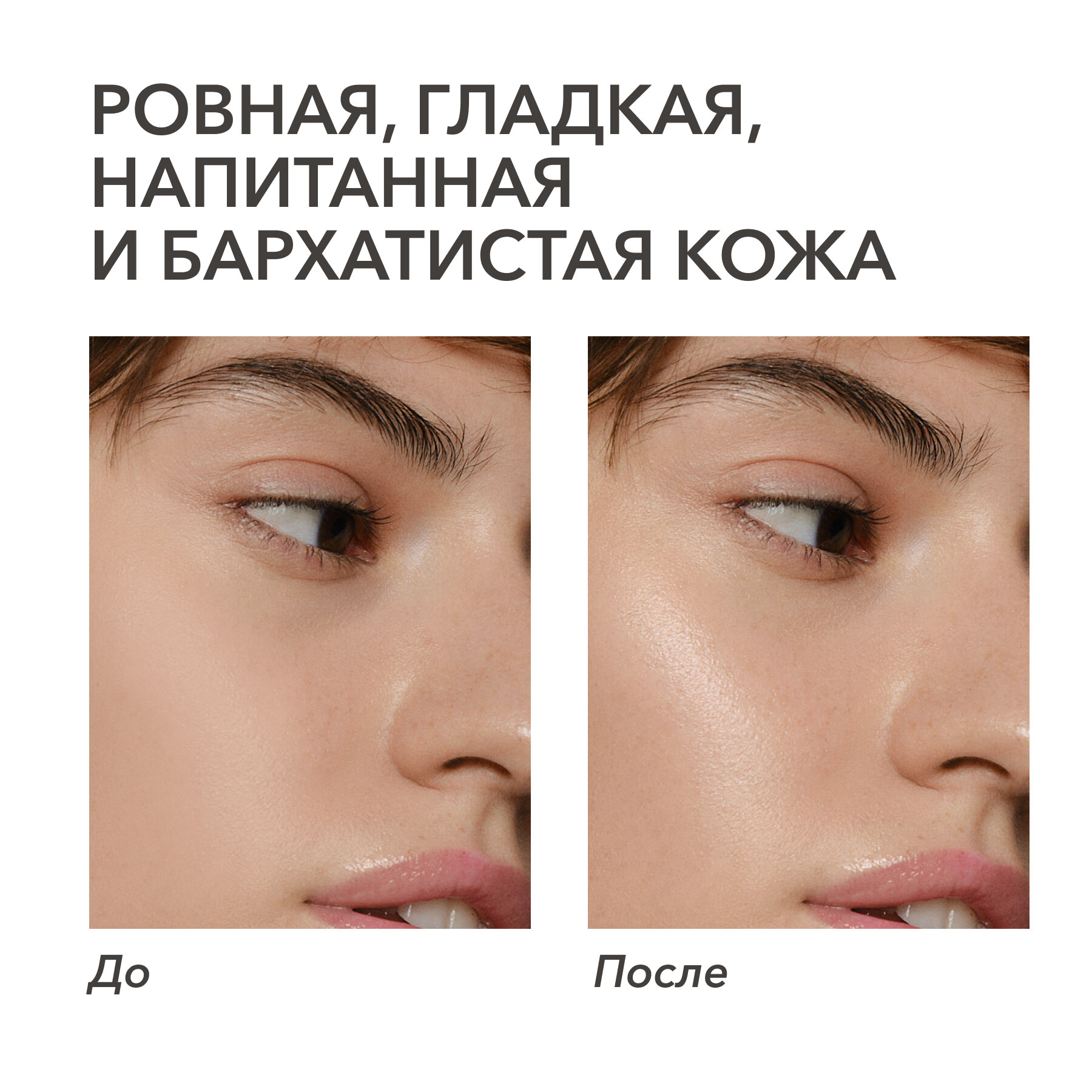 Крем праймер для лица с SPF 15 сияющий база основа для макияжа SHIKstudio FACE PRIMER — фото 1