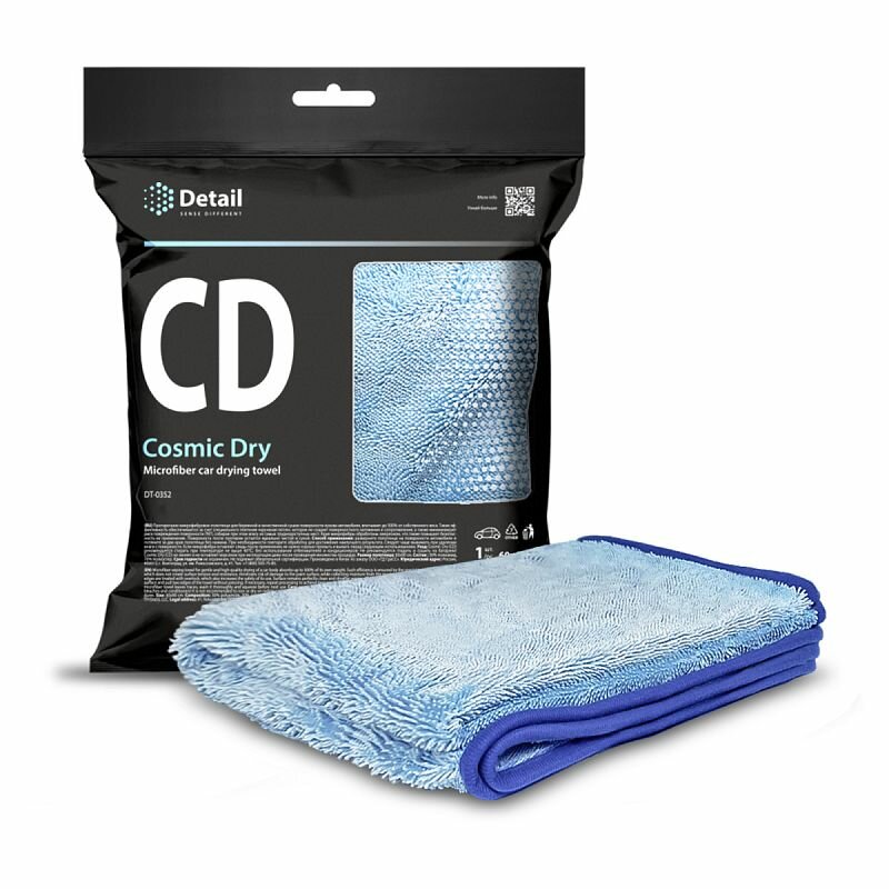 Микрофибровое полотенце для сушки кузова CD "COSMIC DRY" 60*90 СМ В упаковке