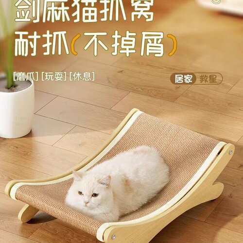 Кресло Meow Music Square, х-образное, джутовое, с откидной спинкой