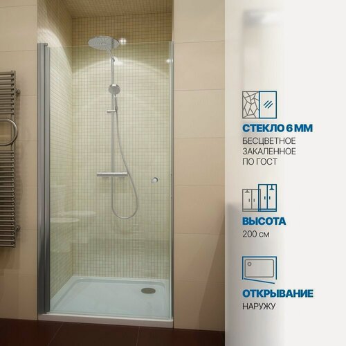Изображение товара Дверь в душевую нишу GWMPKB020D601 50x200 см, цвет фурнитуры хром матовый, стекло бесцветное закаленное 6 мм