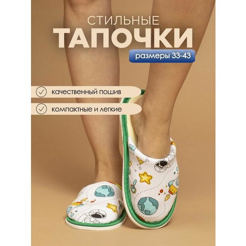 фото Тапочки ivshoes, размер 38-39, зелeный
