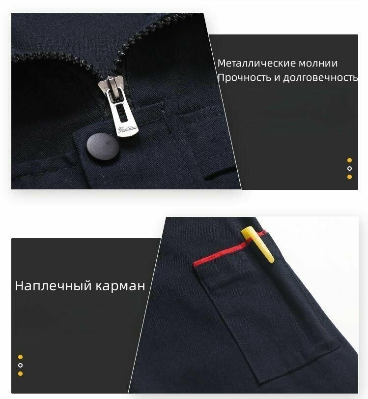 Устойчивость к истиранию, защита от ожогов, сварка, мужская рабочая одежда — фото 1