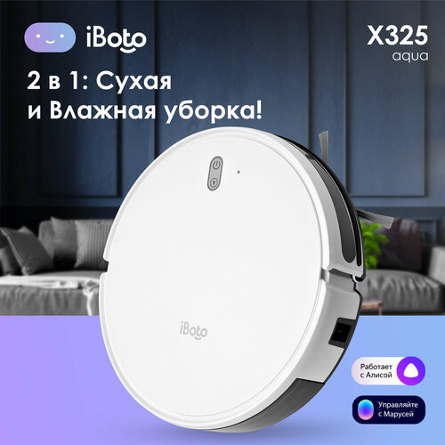 Робот-пылесос c влажной и сухой уборкой iBoto Smart X325 Aqua белый 13430₽