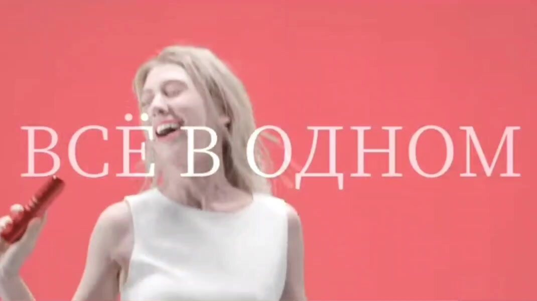 BuEno Осветляющий увлажняющий крем для лица BuEno Brightening Moisture Cream, 80 гр Оригинал. — фото 1