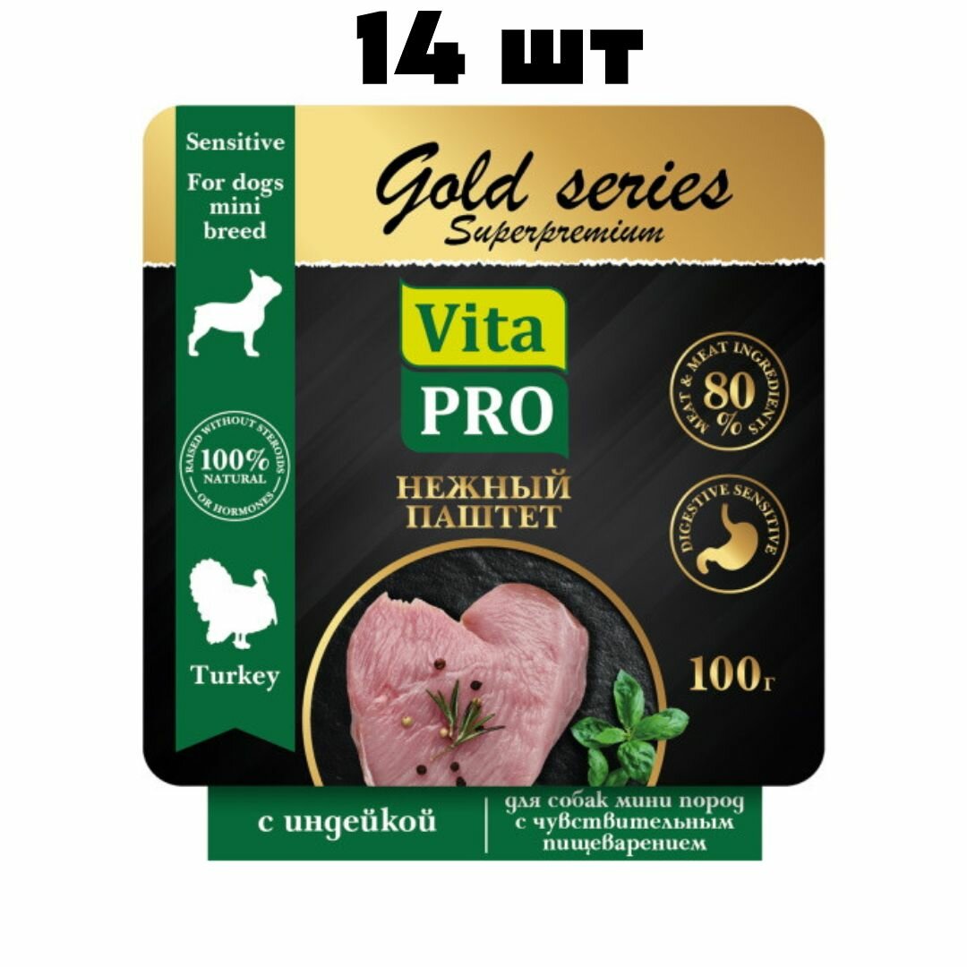 Влажный корм для собак Vita Pro Gold Superpremium паштет c индейкой, упаковка 14 шт по 100 гр