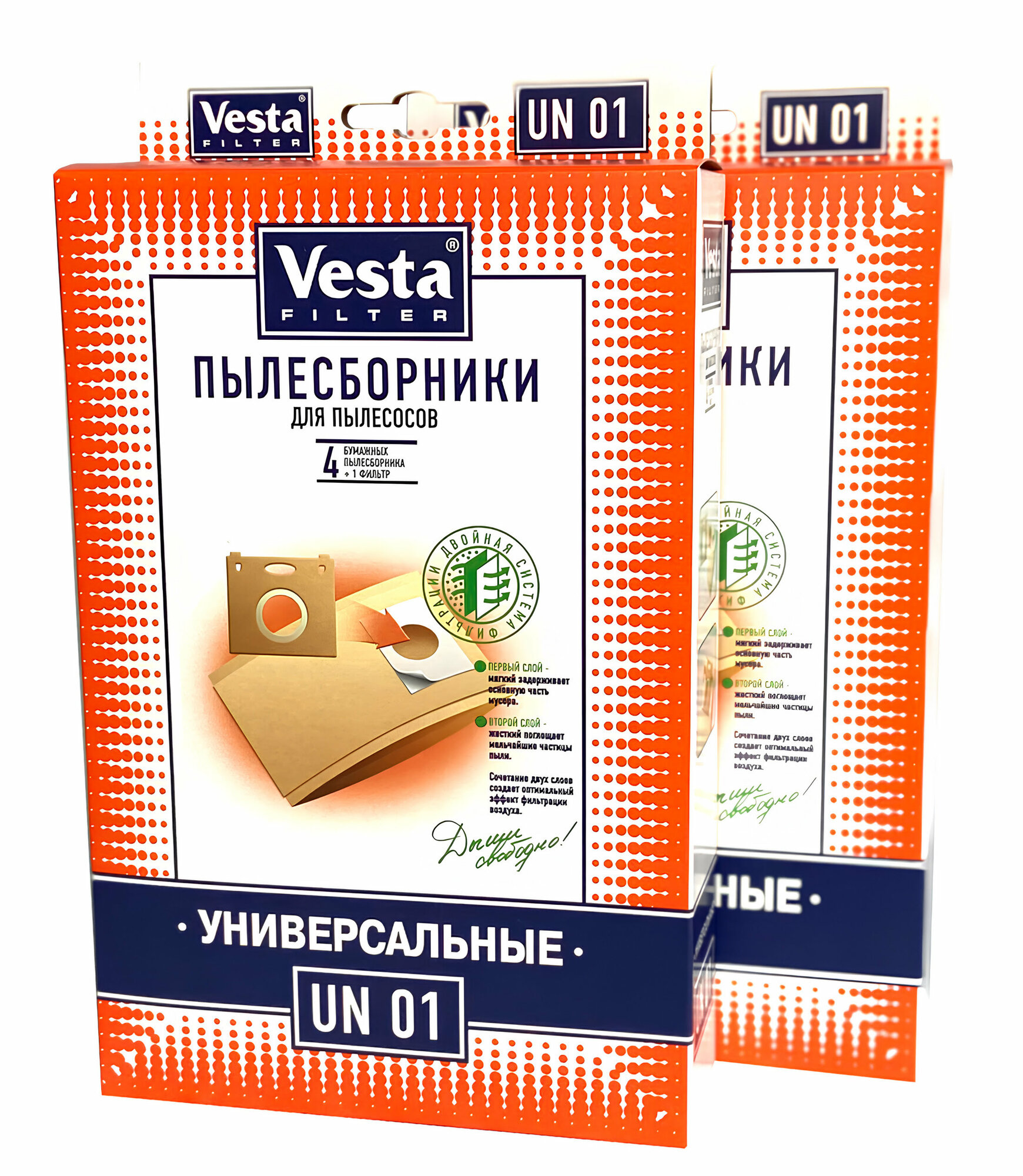 Пылесборники 2 упак (всего 8 шт и 2 фильтра) бумажные Vesta filter UN01
