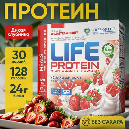 Изображение товара Протеин сывороточный Life Protein вкус Клубника, 907 гр, 30 порций