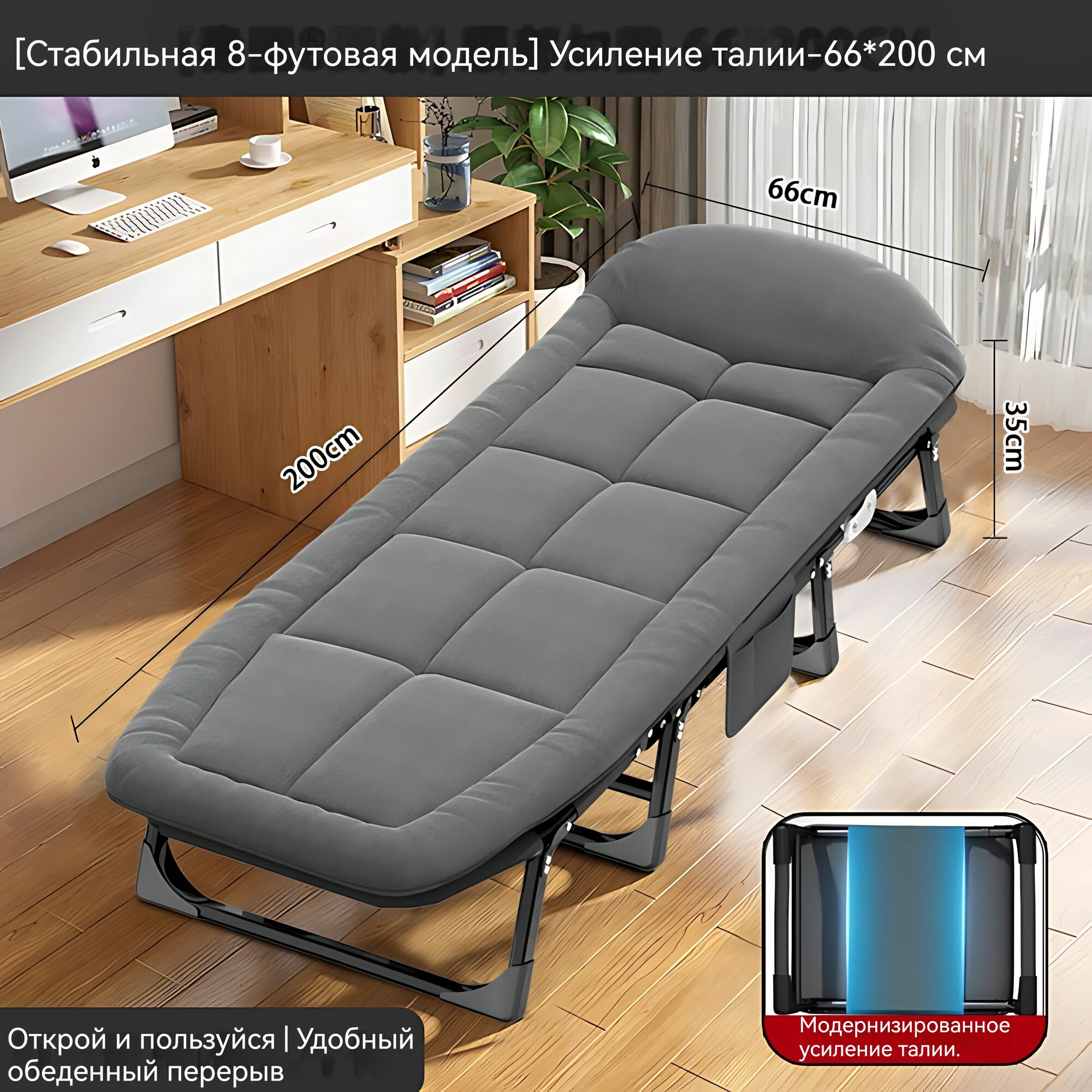 Раскладушка для обеденного перерыва дома или в офисе, серая, 200*66 см