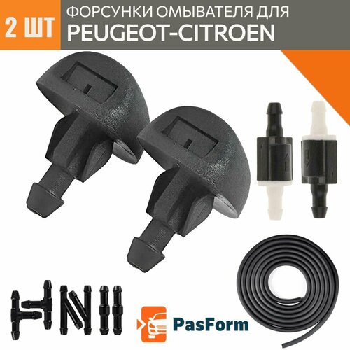 Форсунки омывателя для Peugeot Citroen Opel Toyota 412₽
