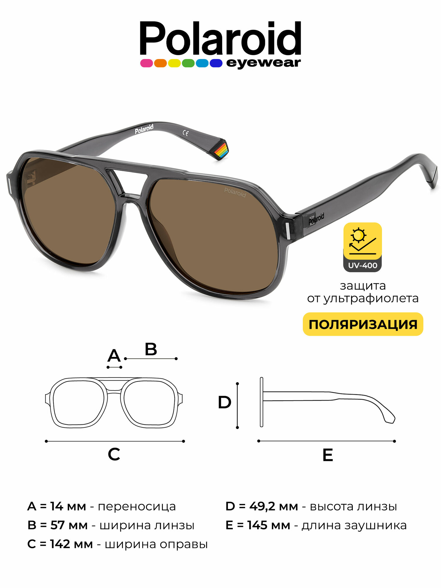 Солнцезащитные очки Polaroid  серый