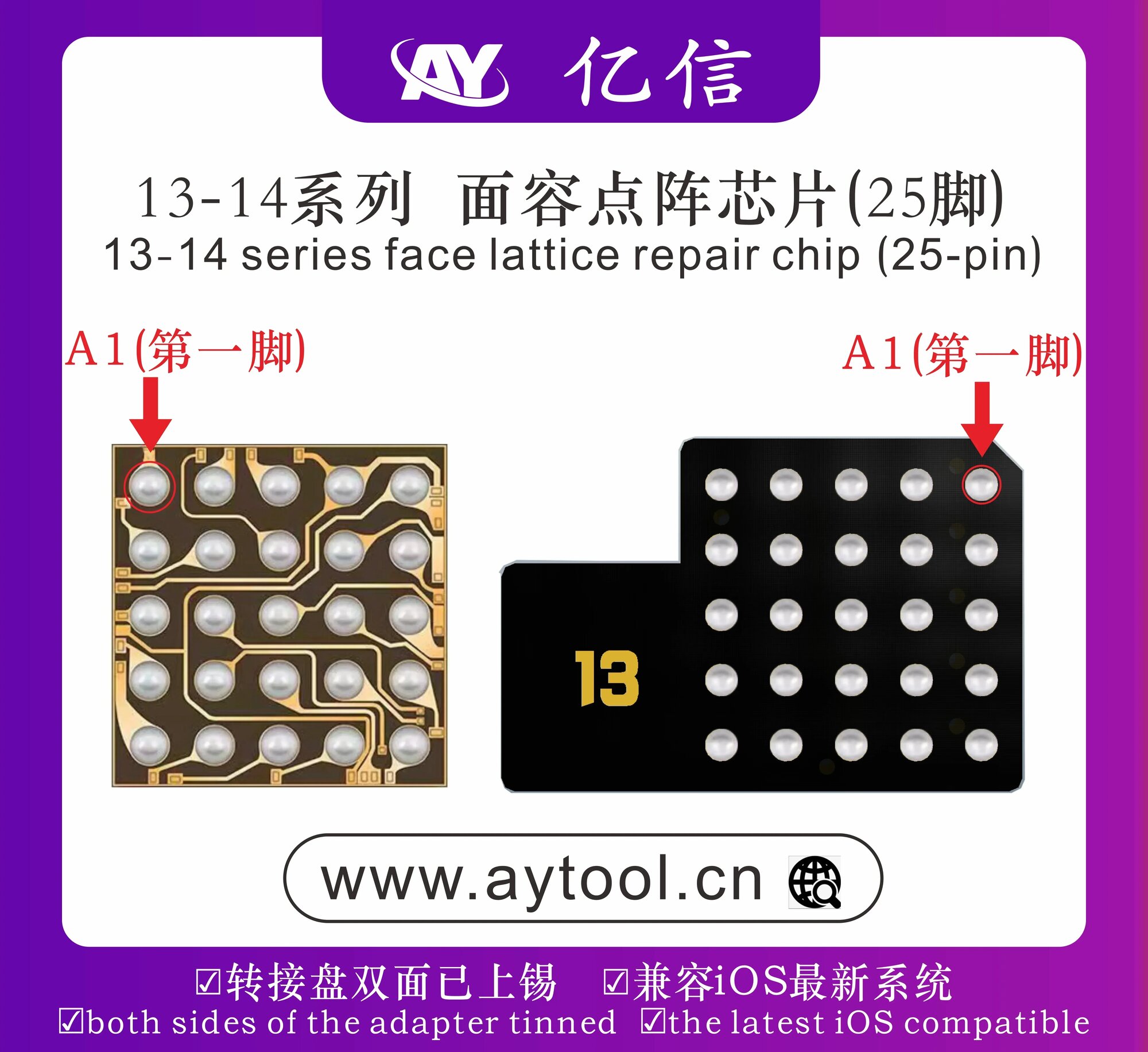 SUNSHINE AY A108 Программатор для iPhone, AY 13-14Sries chipB