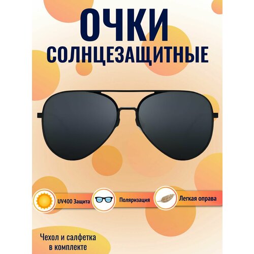 Солнцезащитные очки Xiaomi черный 2229₽
