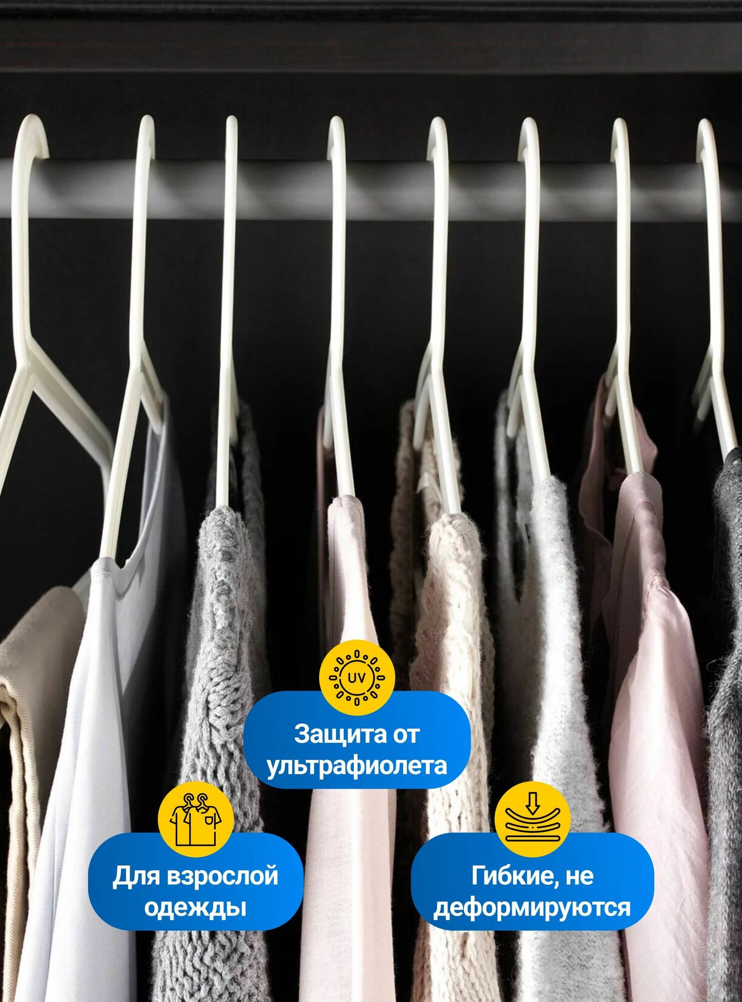 Плечики икеа, кремовые. Вешалки для одежды IKEA BAGIS. Плечики для одежды набор, 10 шт — фото 1