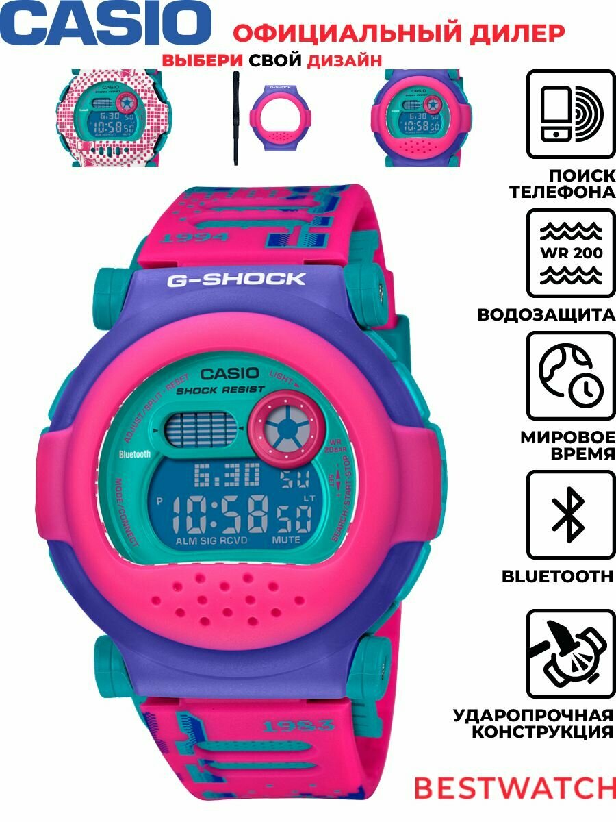 Наручные часы CASIO G-Shock 