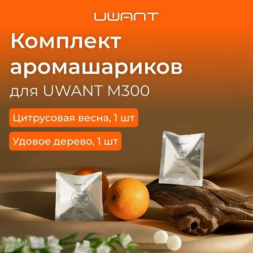 UWANT Комплект аромашариков для пылесоса M300 M300AA2 1090₽