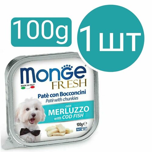 Monge fresh Dog , консервы для собак , паштет со вкусом трески (1шт по 100г)
