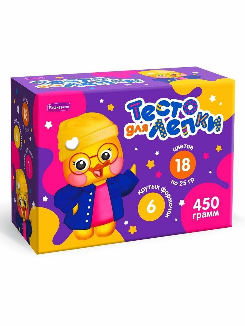 Тесто для лепки Развивашки 18 цветов, 6 формочек, скалка, 450 г, в коробке (П117)