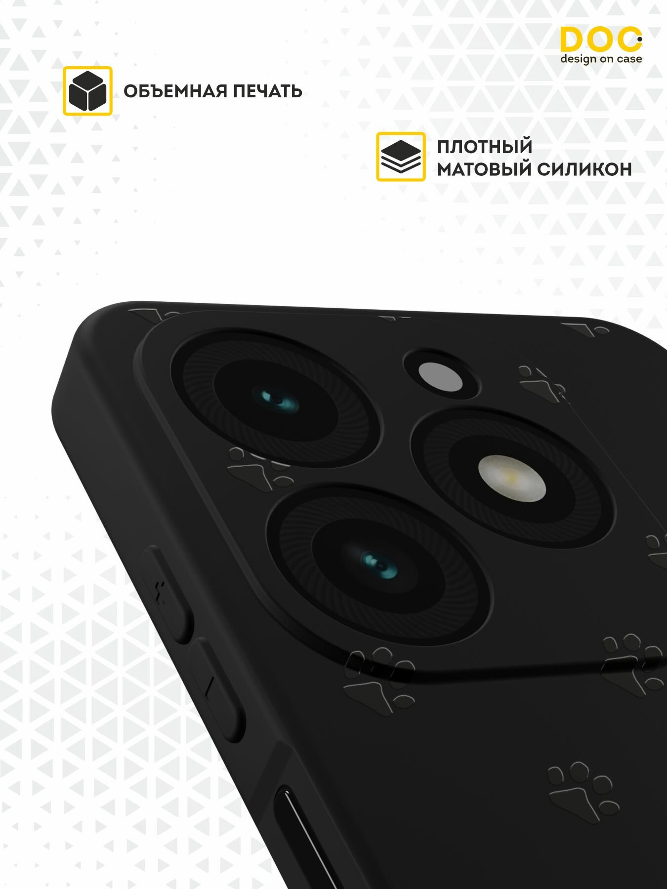 Силиконовый чехол DesignOnCase для Tecno Spark 20 /Spark 20C/Spark Go 2024/Infinix SMART 8/HOT 40i (Техно Спарк 20, Спарк 20ц, Спарк Гоу 2024, Инфиникс Смарт 8 и Инфиникс Хот 40Ай), Розовая пантера — фото 1