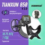 Изображение 6