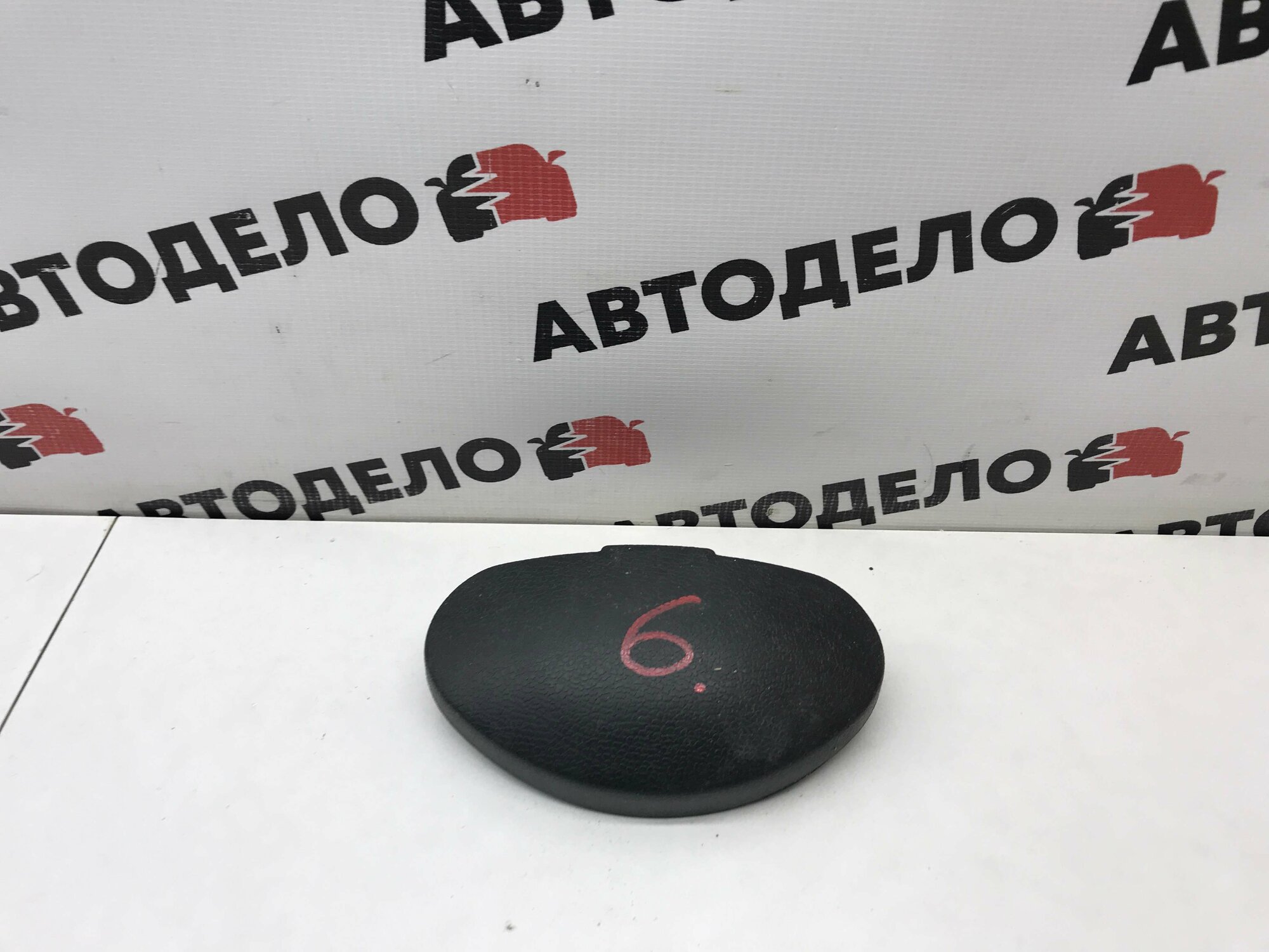 Зеркало боковое универсальное для слепых зон
