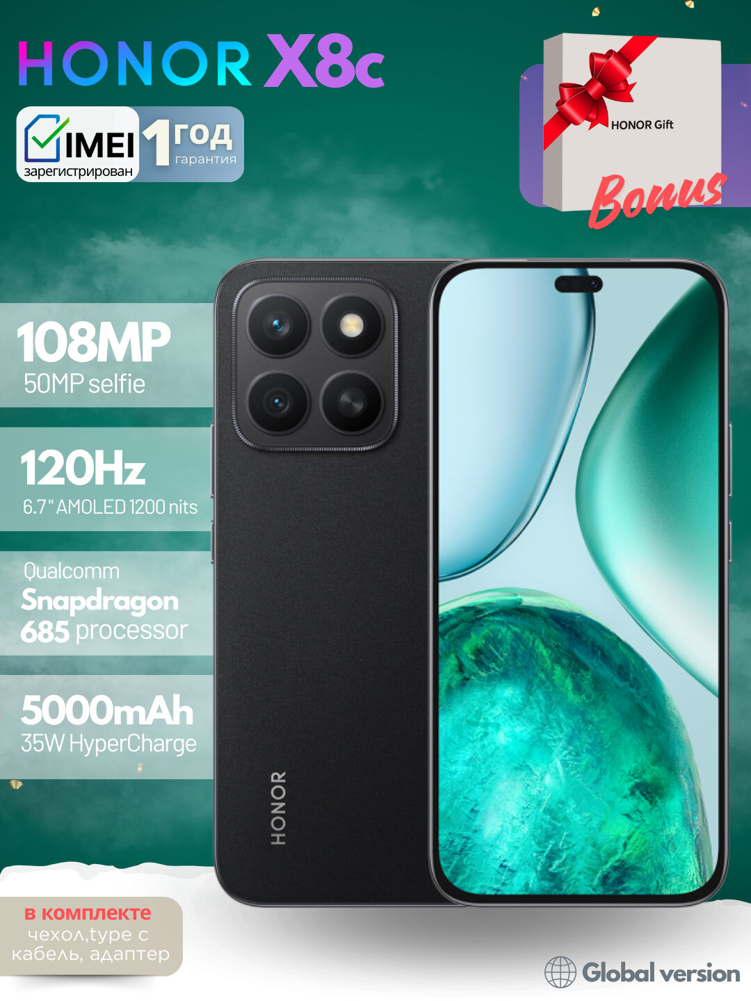 Смартфон Honor X8C,108МП селфи 50МП, NFC,120Гц, зарегистрирован UzIMEI, гарантия 1 год, Черный, 8/256 ГБ