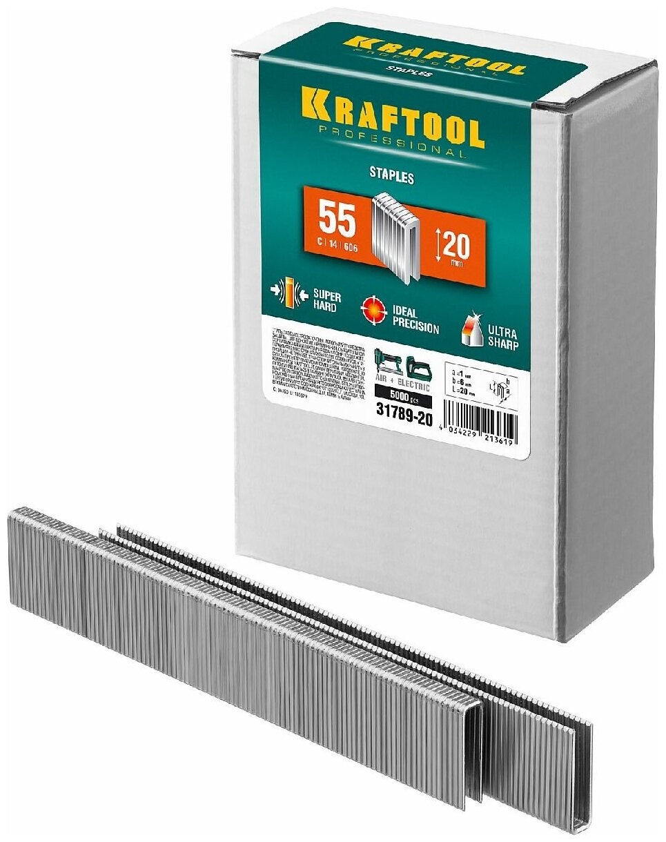 Скобы для степлера KRAFTOOL узкие 20 мм тип 55 5000 шт закаленная оцинкованная проволока 6 мм спинка 1 мм толщина