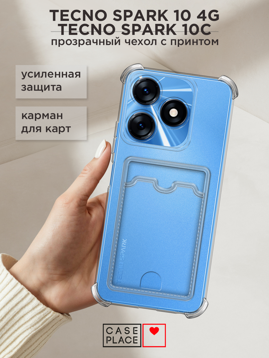 Чехол на Tecno Spark 10/10C (Текно Спарк 10/10С) прозрачный с картой