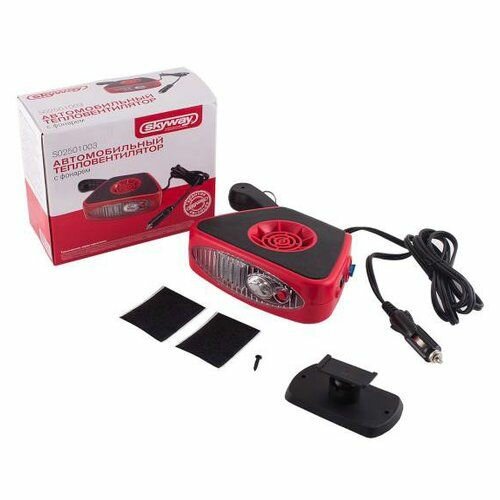 Обогреватель автомобильный 12V 150Вт SKYWAY SKYWAY S02501003