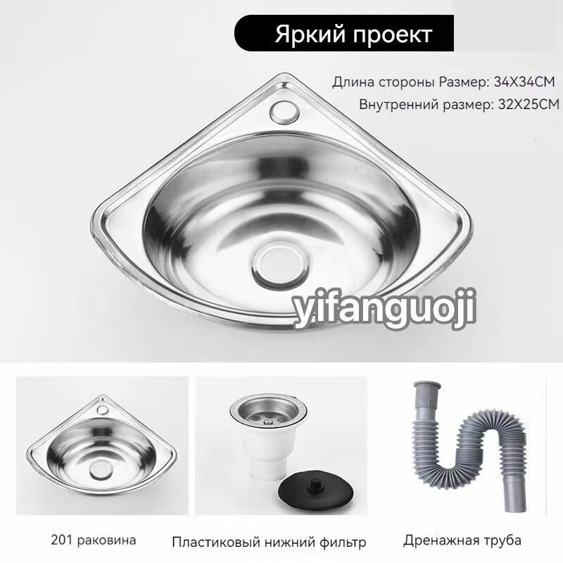 Раковина-столешница