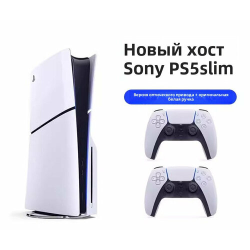 Игровая приставка Sony PlayStation 5 Slim с дисководом и 2 геймпадами DualSense 1ТБ SSD оригинал 59000₽