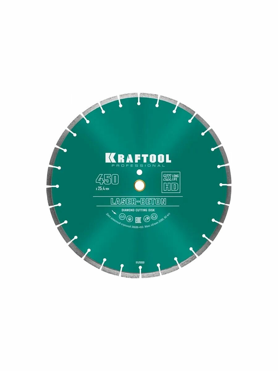 Алмазный диск KRAFTOOL 450mm (25.4/20mm 12х3.8mm)