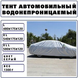 Основная фотография от вендора