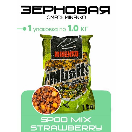 Зерновая смесь Minenko 1.0кг.