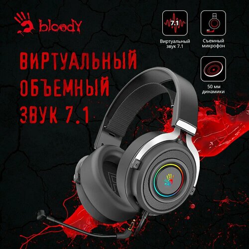 Гарнитура игровая A4Tech Bloody G535 черныйсеребристый g535 blacksilver usb 4331₽